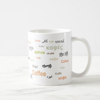 Coffee of the World Mug (in Orange/ Autumn