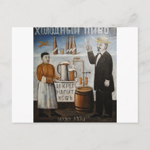 Cold beer (sign) by Niko Pirosmani Postcard