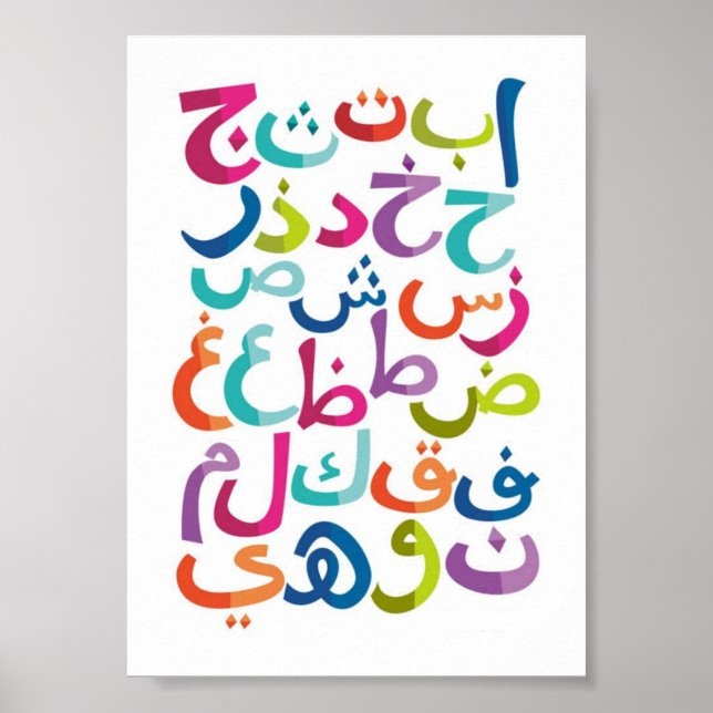 Colorful Arabic Alphabet Poster (Front)