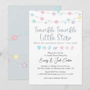 Colorful Light Twinkle Little Star Gender Reveal Invitation