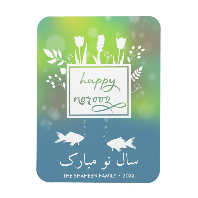 Colorful Modern Happy Norooz Letters Fish Flowers Magnet (Vertical)