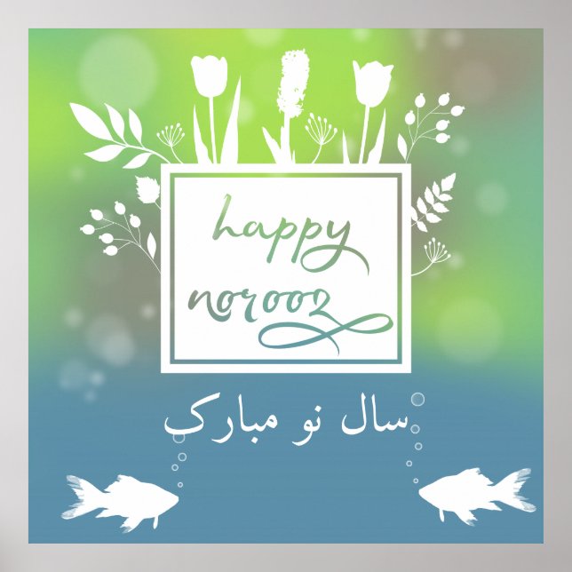 Colorful Modern Happy Norooz Letters Fish Flowers Poster (Front)
