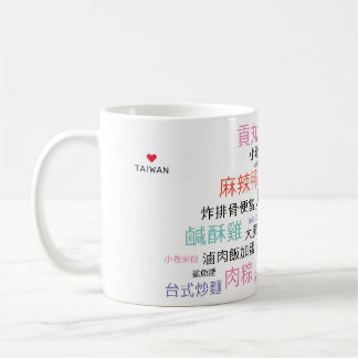 Colour YUMTW Mug