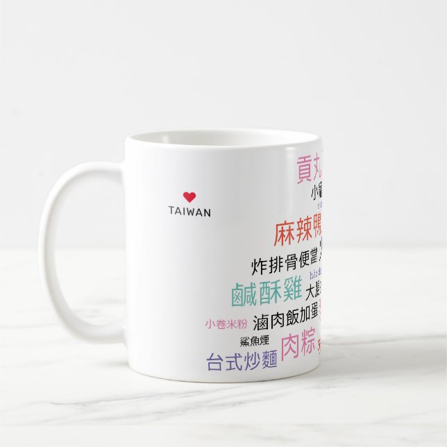 Colour YUMTW Mug (Left)