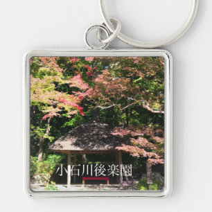 Coloured Maple Trees and Rest House Key Ring