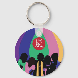 Colourful 嵐 key ring