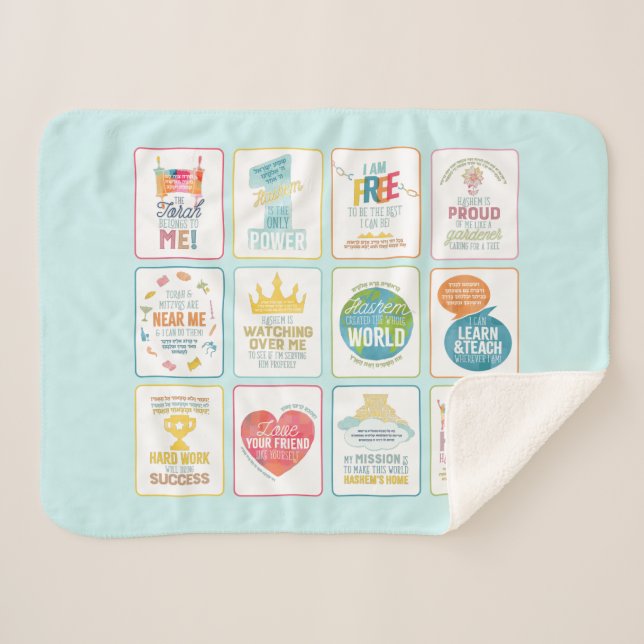 Colourful 12 Pesukim Blanket (Front (Horizontal))