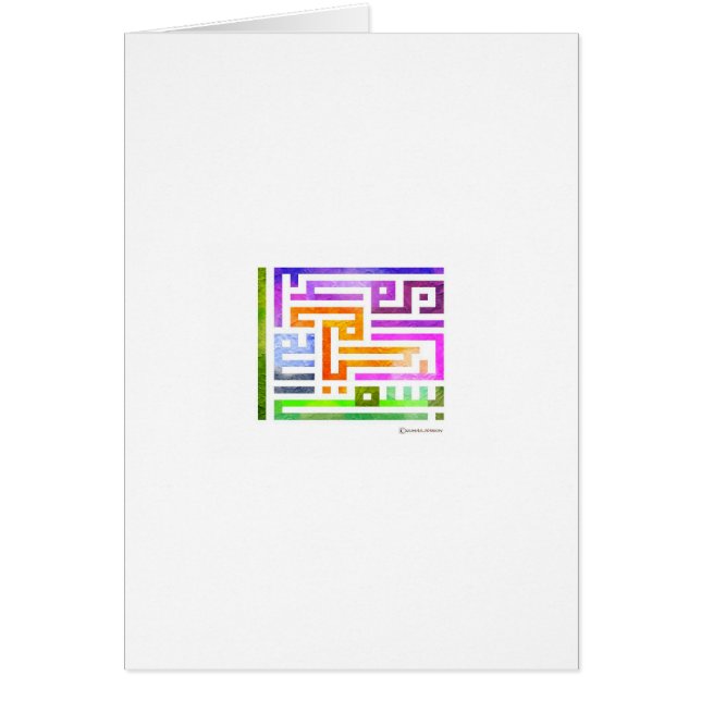 Colourful Arabic Kufic Design with vibrant colours (Front)