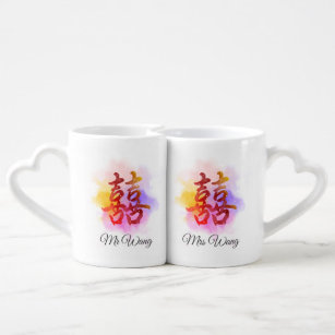 Colourful Chinese double happiness for newlyweds Coffee Mug Set