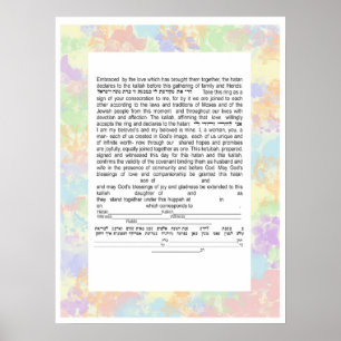 Colourful Conservative Text Ketubah Poster