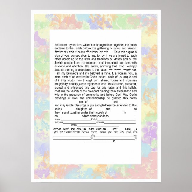 Colourful Conservative Text Ketubah Poster (Front)