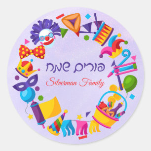 Colourful Custom Hebrew Happy Purim  Classic Round Sticker