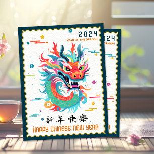 Colourful Dragon 2024 Chinese New Year Stamp Borde Postcard