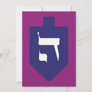Colourful Dreidel w. Hebrew Letter Hey Hanukkah