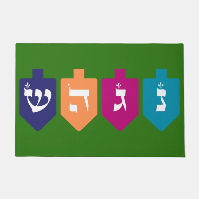 Colourful Dreidels: the Jewish Holiday of Hanukkah Doormat (Front)
