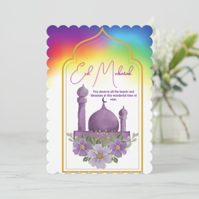 Colourful Eid Mubarak Card (Standing Front)
