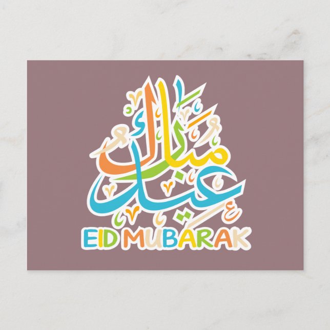 Colourful Eid Mubarak Happy Eid Postcard (Front)