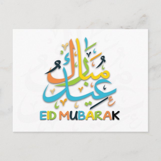Colourful Eid Mubarak Happy Eid Postcard (Front)