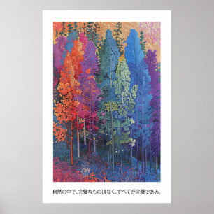 Colourful Forest Art Print Abstract Trees Landscap