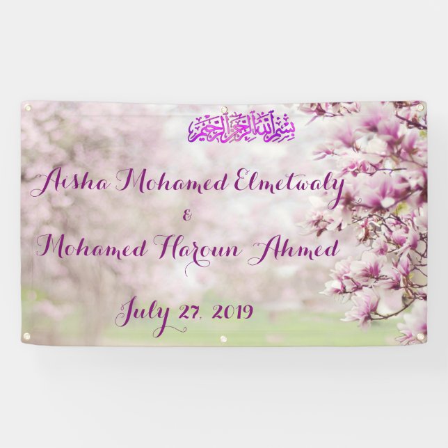 Colourful Garden Islamic Muslim Wedding Banner (Horizontal)