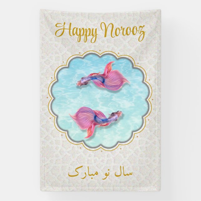 Colourful Happy Norooz Mubarak Fish Orient Pattern Banner (Vertical)