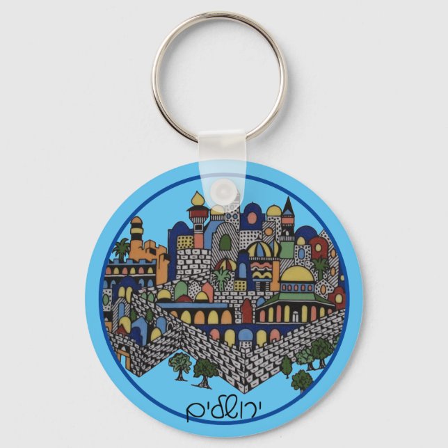 Colourful  Hebrew Jerusalem Ceramic Key Ring (Front)