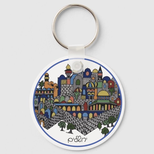 Colourful  Hebrew Jerusalem Ceramic Key Ring (Front)