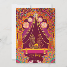 Colourful Indian Wedding Invitation