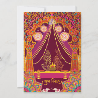 Colourful Indian Wedding Invitation