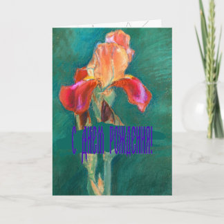 Colourful Iris Flower Card