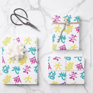 Colourful Japanese Kanji Characters Wrapping Paper Sheet