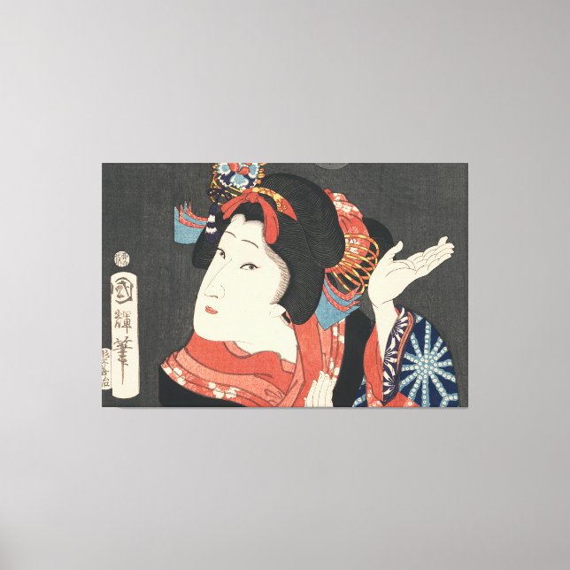 Colourful Japanese Woman Vintage Painting Canvas Print (Front)
