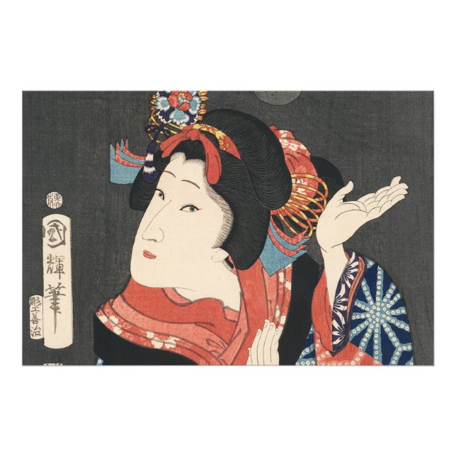 Colourful Japanese Woman Vintage Painting Photo Print (Front)