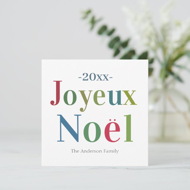 Colourful Joyeux Noel French Christmas   Card (Standing Front)