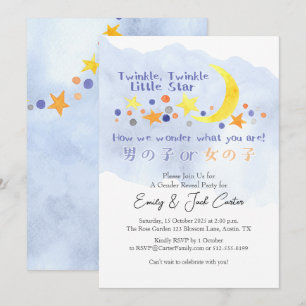 Colourful Moon Twinkle Little Star Gender Reveal Invitation