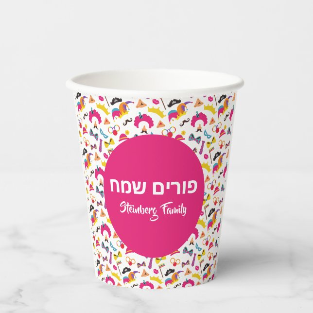Colourful Pink Clown Grogger Custom Purim Party Paper Cups (Front)