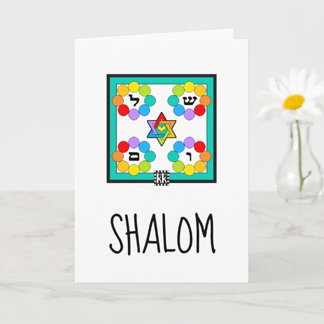 Colourful Shalom greeting card (Small Plant)