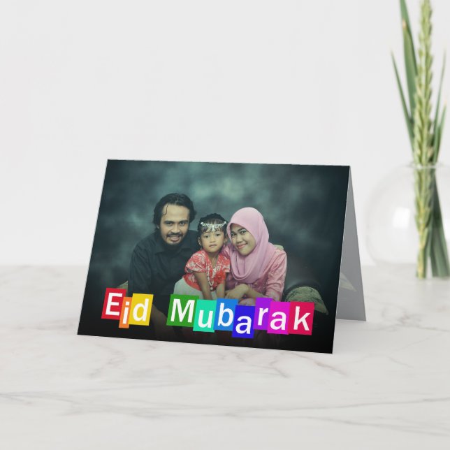 Colourful Typography Eid Mubarak - Greeting Card (Front)