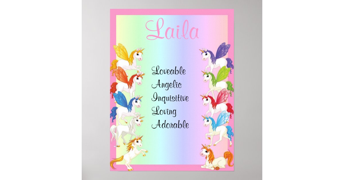 colourful unicorn any name art print poster zazzlecouk