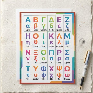 Colourful Upper Lower Greek Alphabet Writing Paper