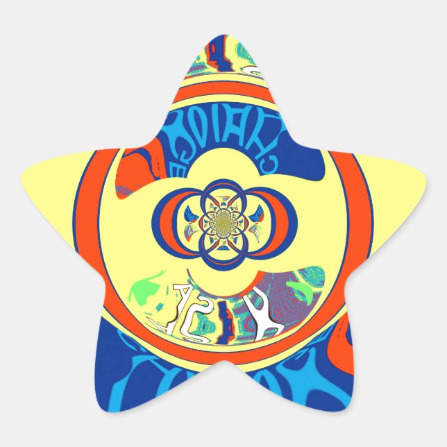 Colourful USA Change: A Festive Design Star Sticker (Front)