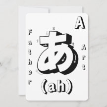 Colouring Page Flashcards Japanese Alphabet Game