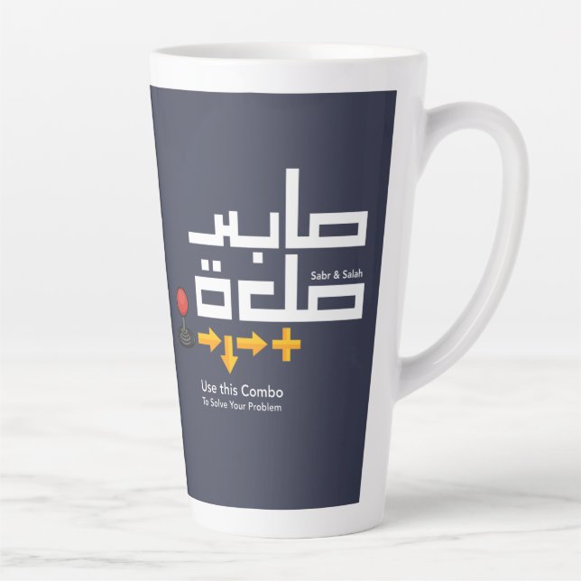 Combo Sabr and Salah Latte Mug (Right)