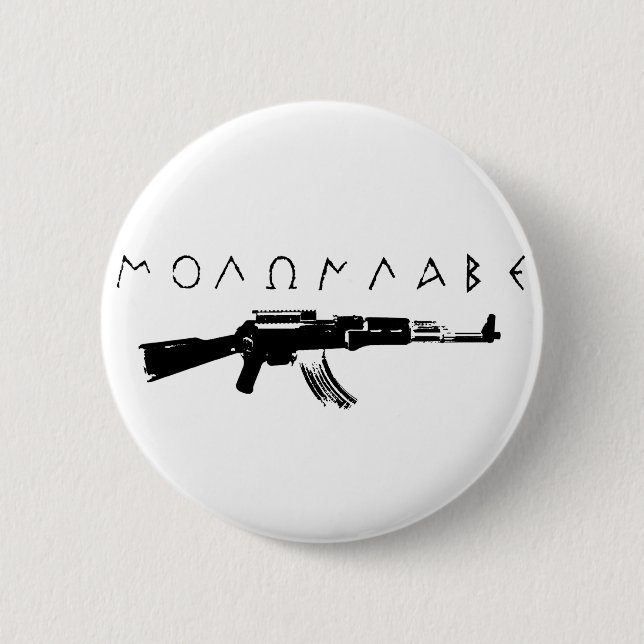 "Come and Get Them" 6 Cm Round Badge (Front)