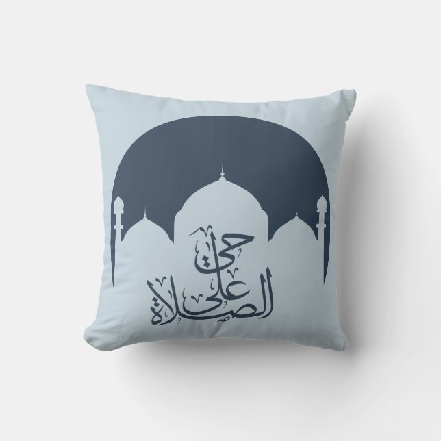 come to prayer-حي على الصلاة  cushion (Front)