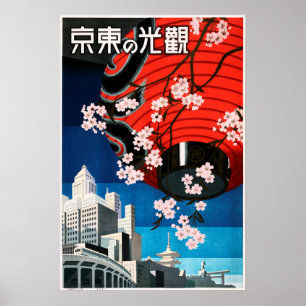 COME TO TOKYO 1930 Old Japan Travel Tourism Poster