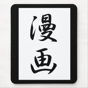 Comics - Manga Mouse Mat