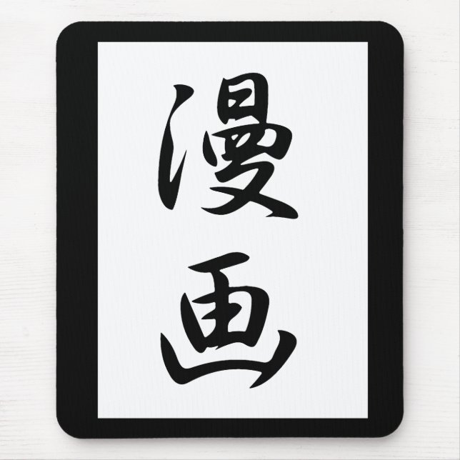 Comics - Manga Mouse Mat (Front)