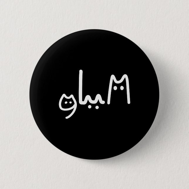 Comma La Handwritten Cat Style  6 Cm Round Badge (Front)