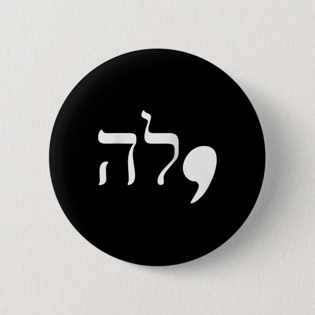 Comma La Kamala Harris For President Hebrew Alphab 6 Cm Round Badge (Front)